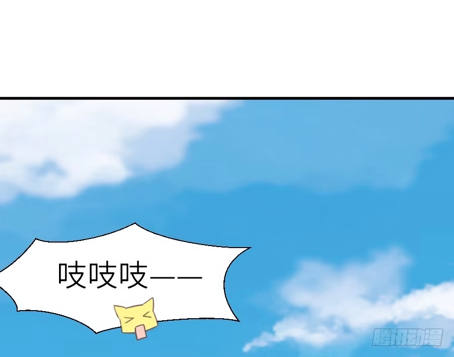 王的初拥 我要你的吻 第96页