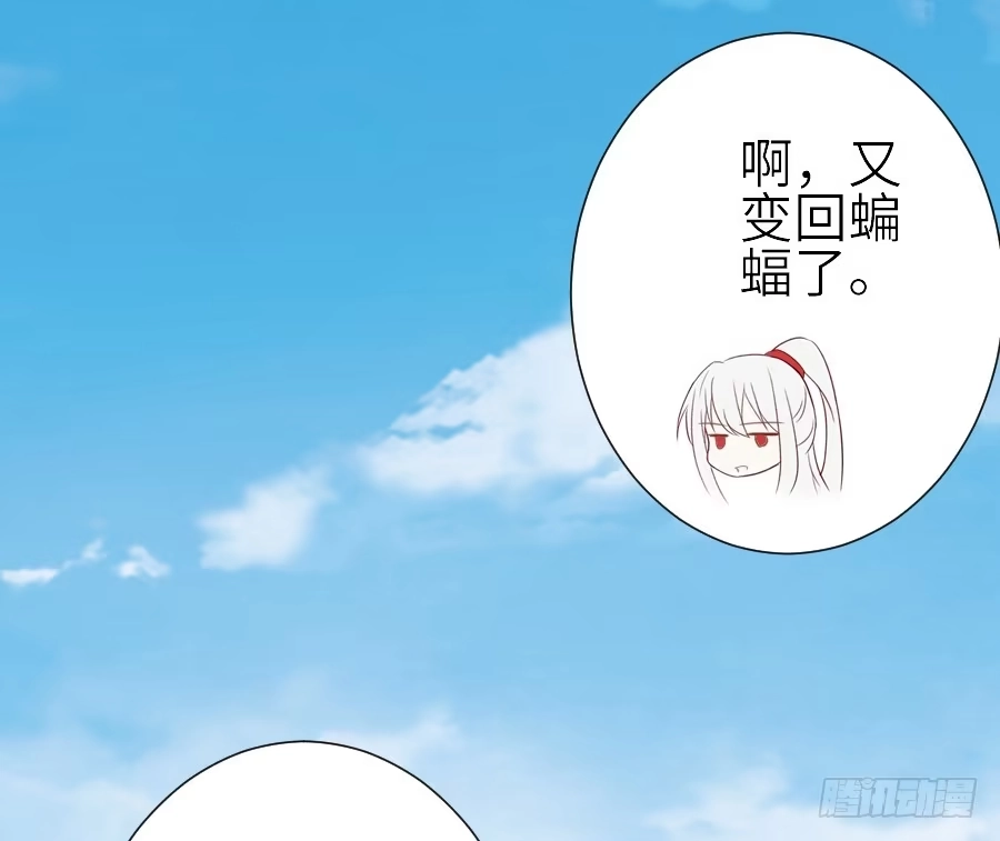 王的初拥 我要你的吻 第97页