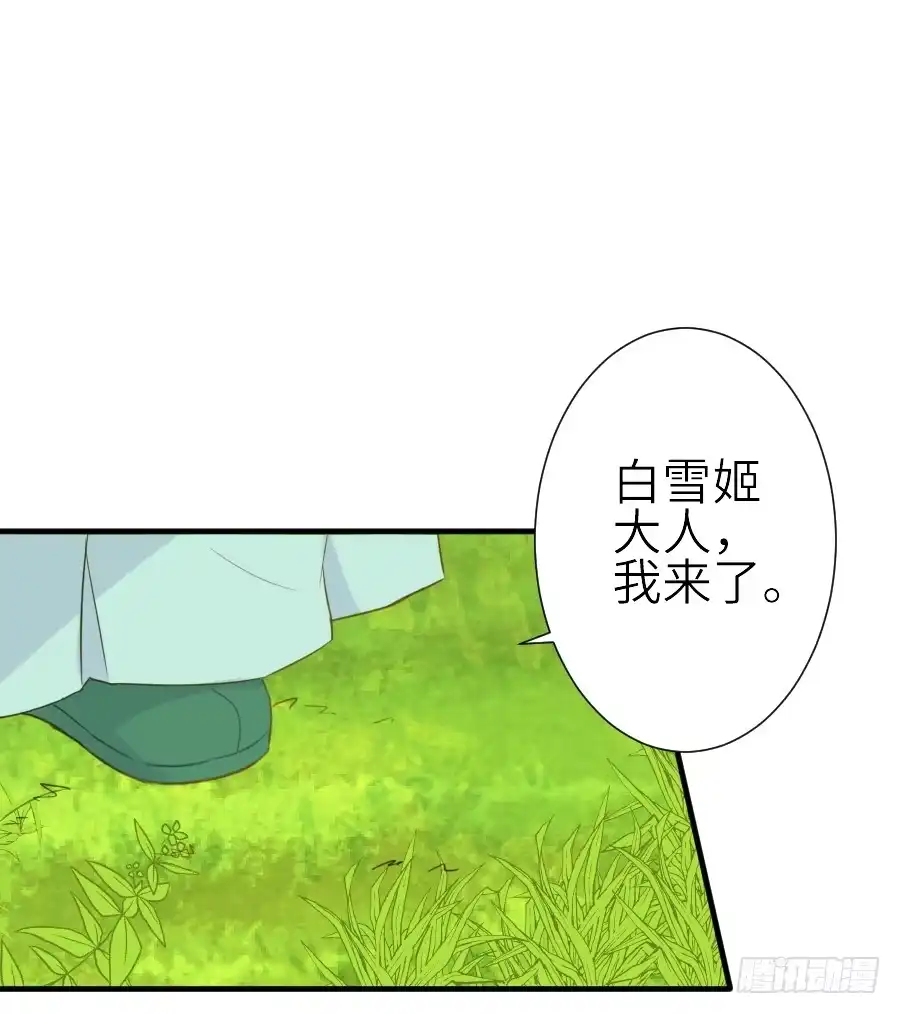 王的初拥 男主就应该有不输于女主的桃花 第17页