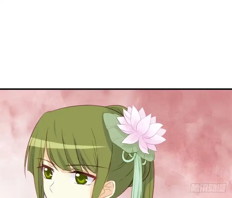 王的初拥 男主就应该有不输于女主的桃花 第21页