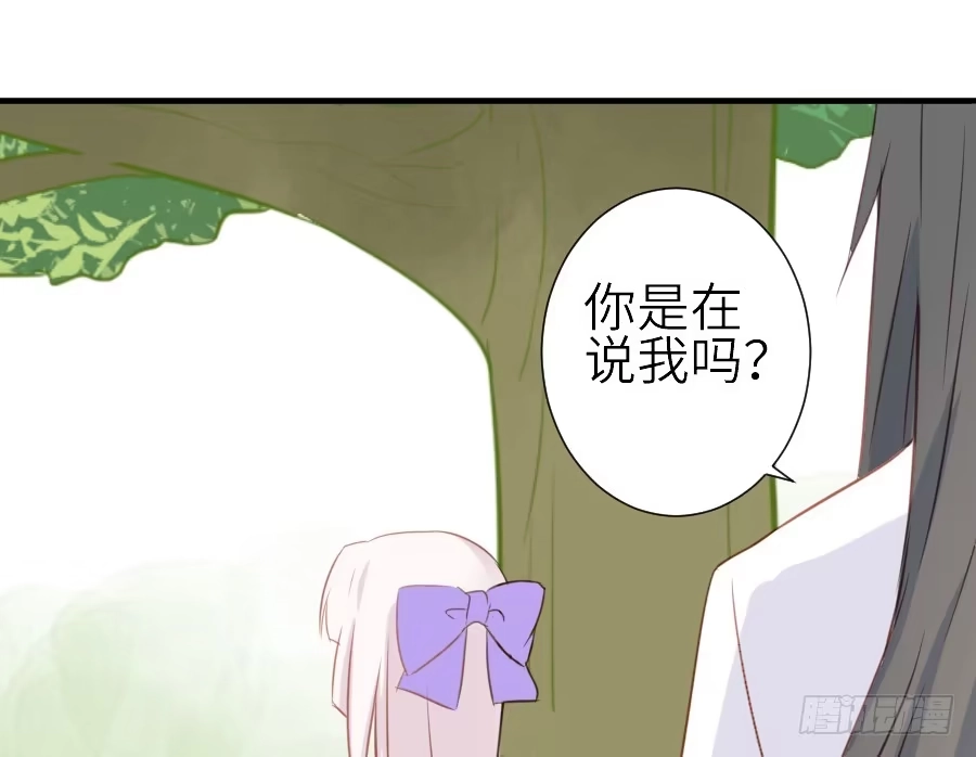 王的初拥 男主就应该有不输于女主的桃花 第32页