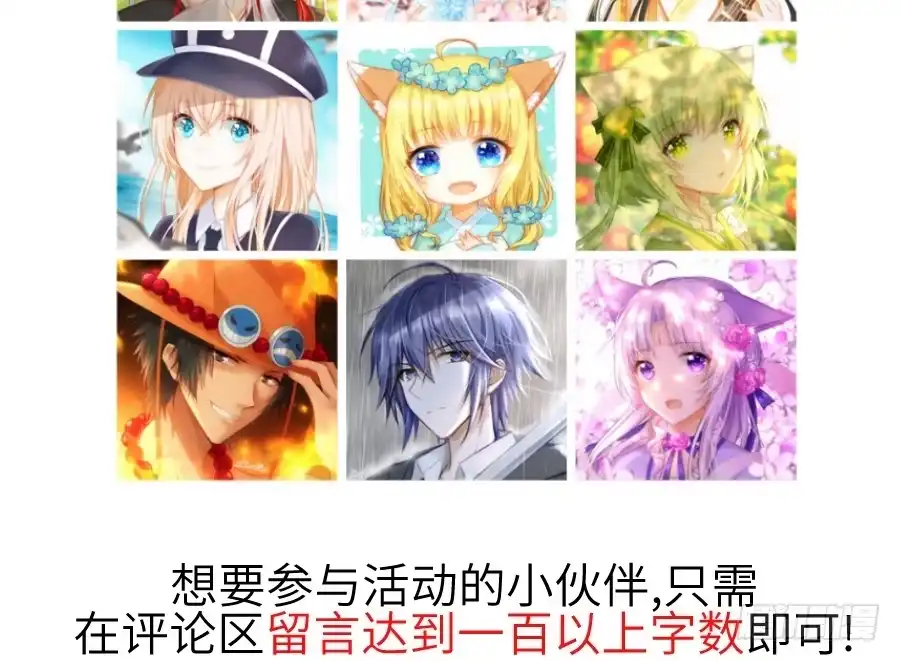 王的初拥 男主就应该有不输于女主的桃花 第63页