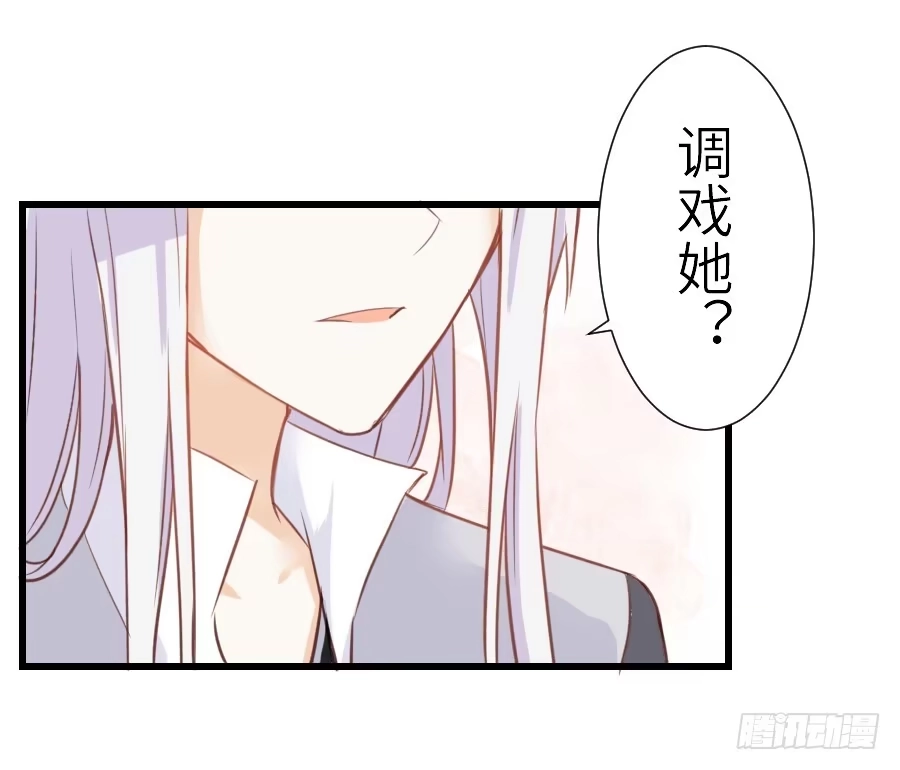 王的初拥 男主就应该有不输于女主的桃花 第7页