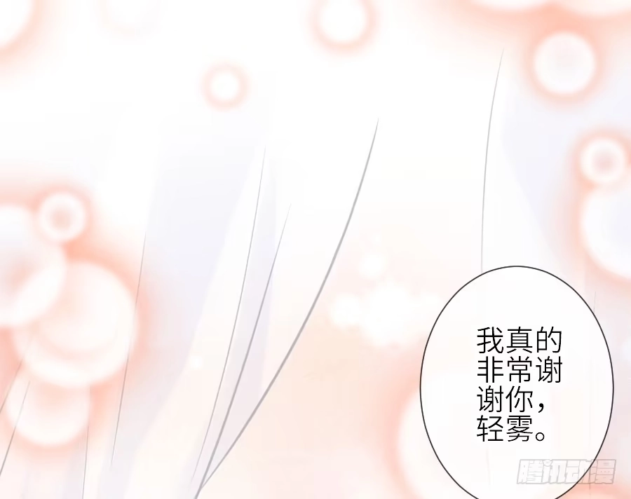 王的初拥 为你的宴会 第12页