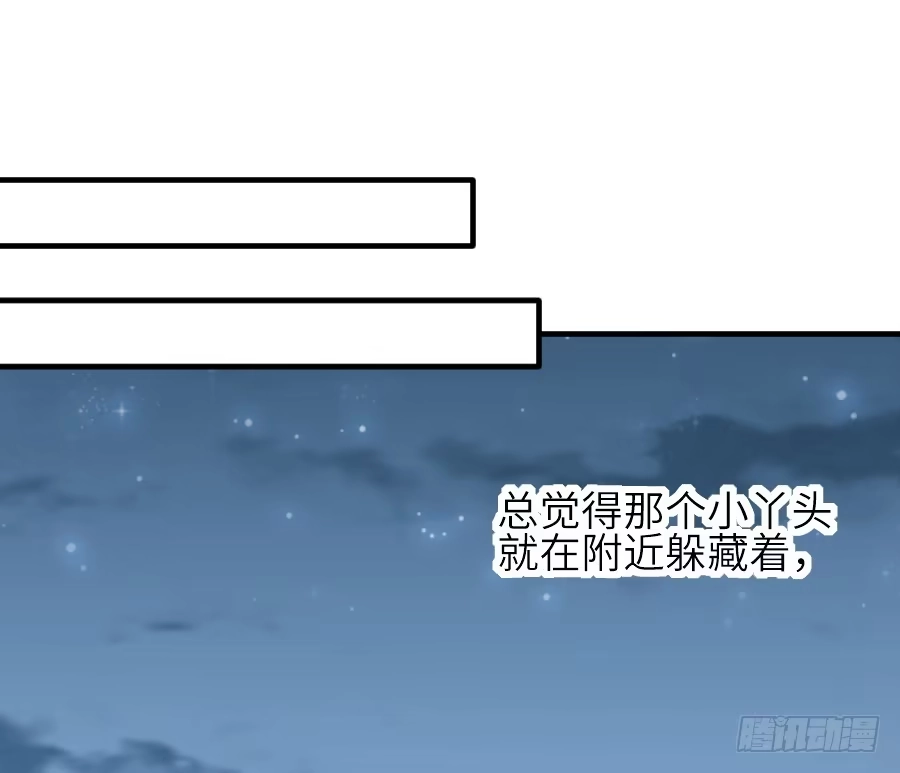 王的初拥 为你的宴会 第23页