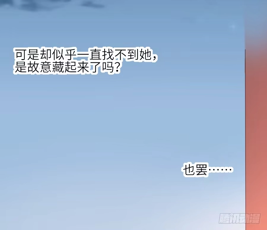 王的初拥 为你的宴会 第24页