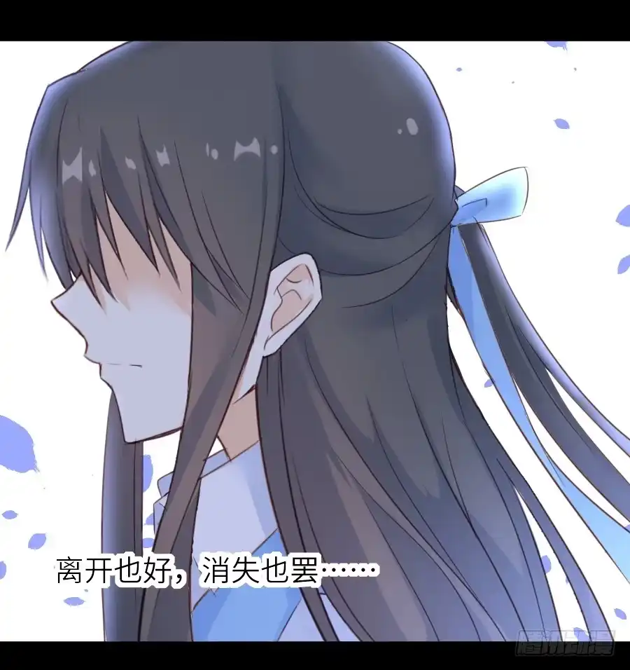 王的初拥 为你的宴会 第29页