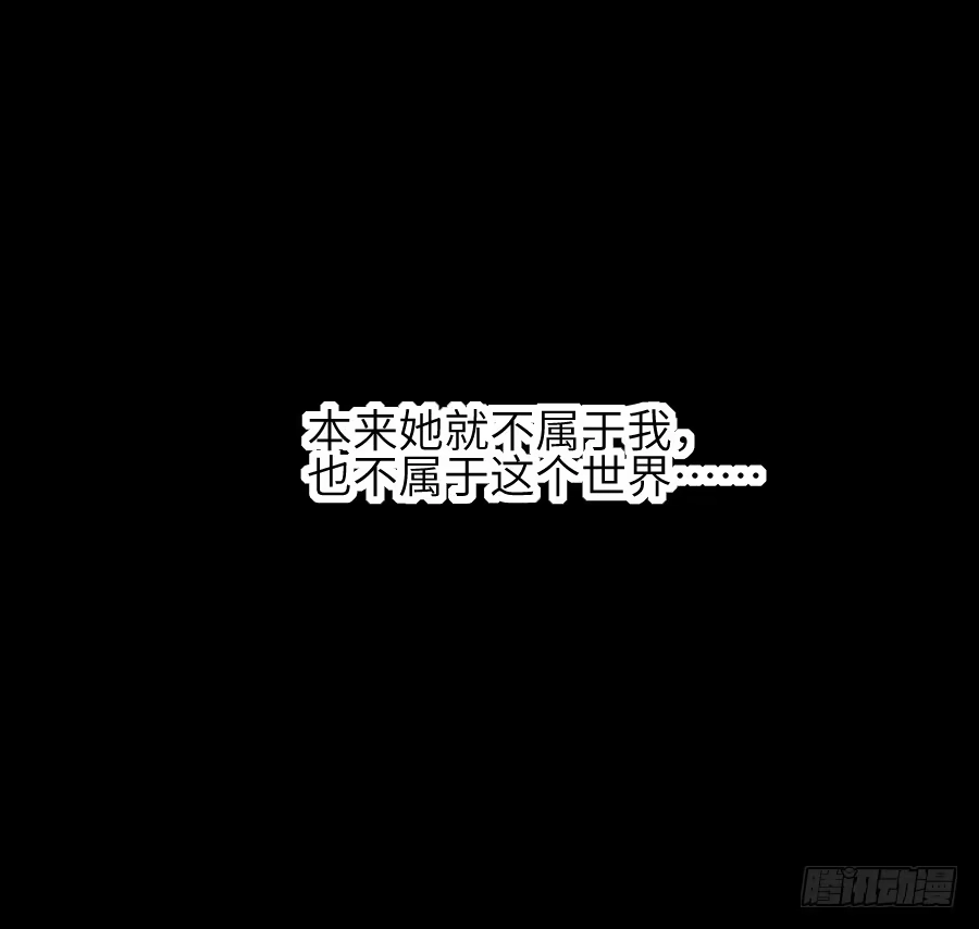 王的初拥 为你的宴会 第30页