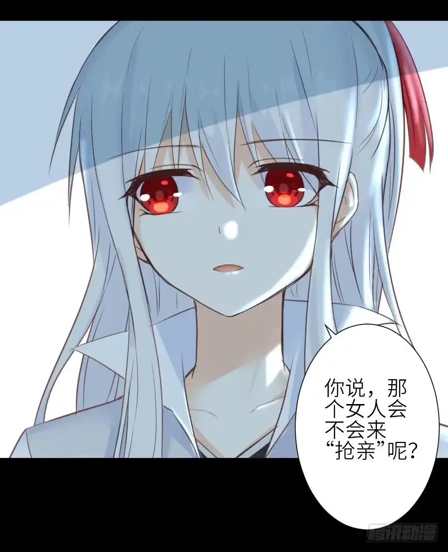 王的初拥 为你的宴会 第34页
