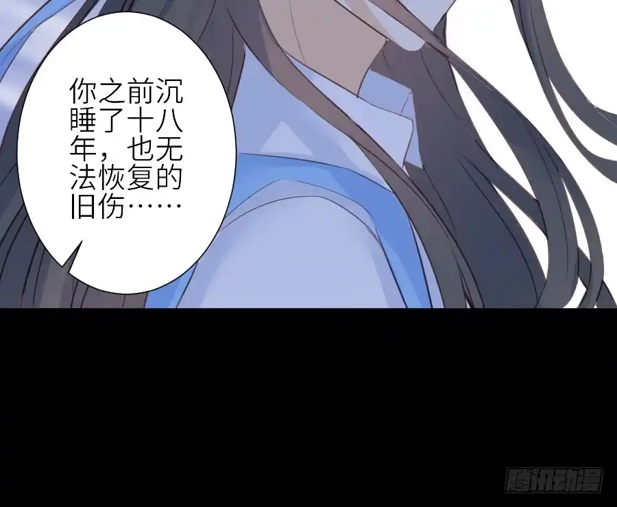 王的初拥 为你的宴会 第42页