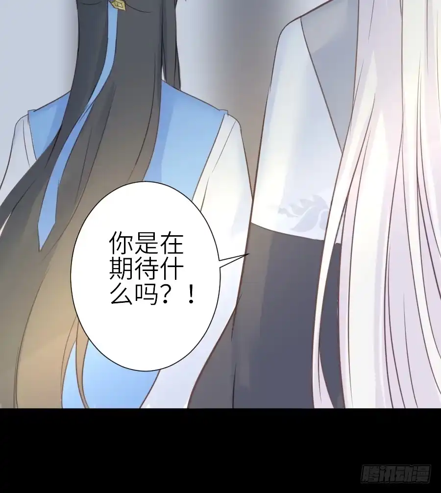 王的初拥 为你的宴会 第47页