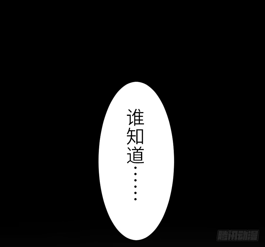 王的初拥 为你的宴会 第49页