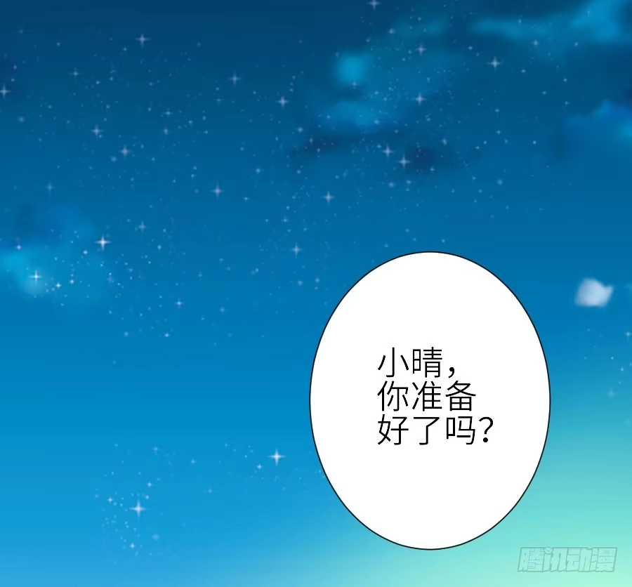 王的初拥 为你的宴会 第5页