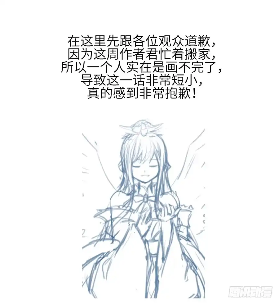 王的初拥 为你的宴会 第57页