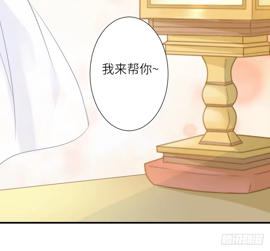 王的初拥 为你的宴会 第7页