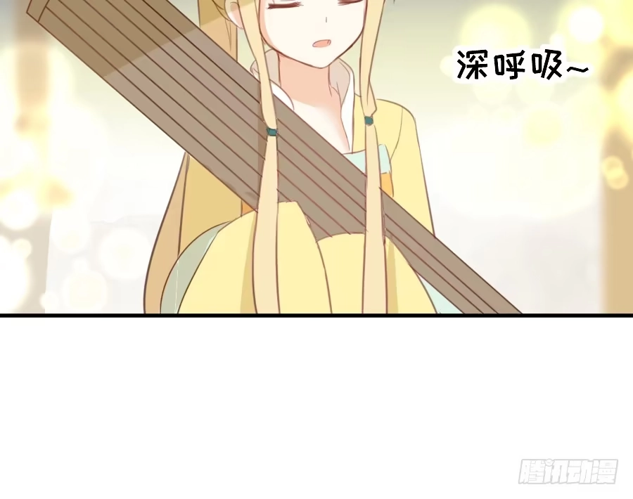 王的初拥 为你的歌声 第19页