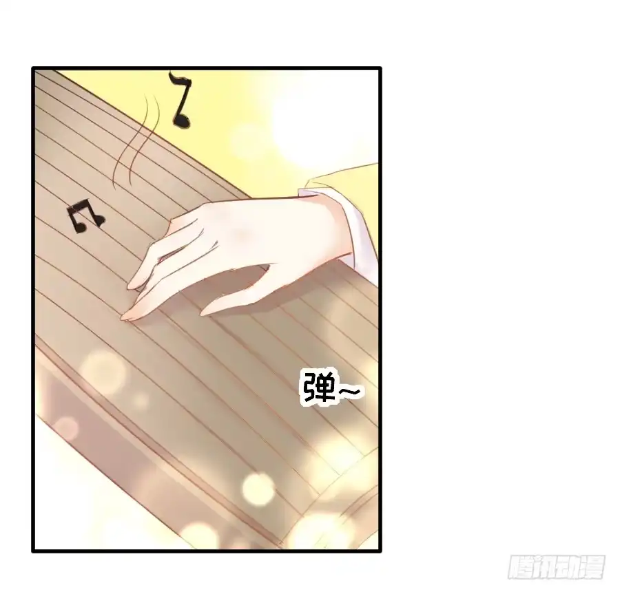 王的初拥 为你的歌声 第21页