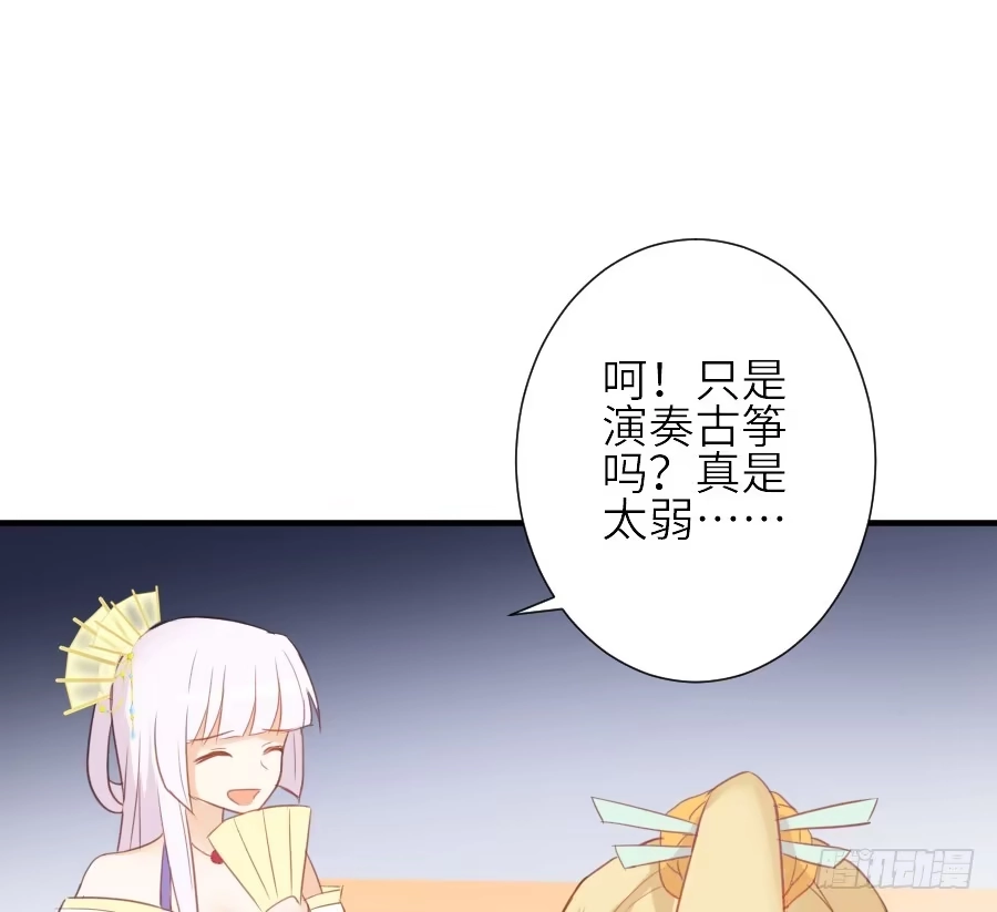 王的初拥 为你的歌声 第22页