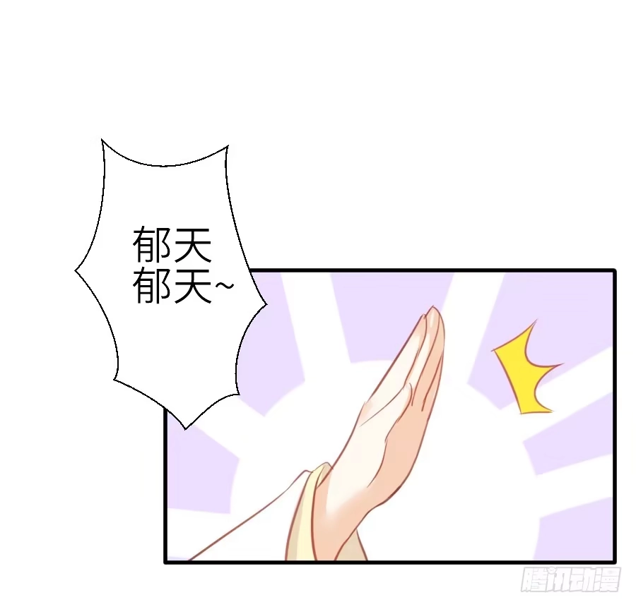 王的初拥 为你的歌声 第4页