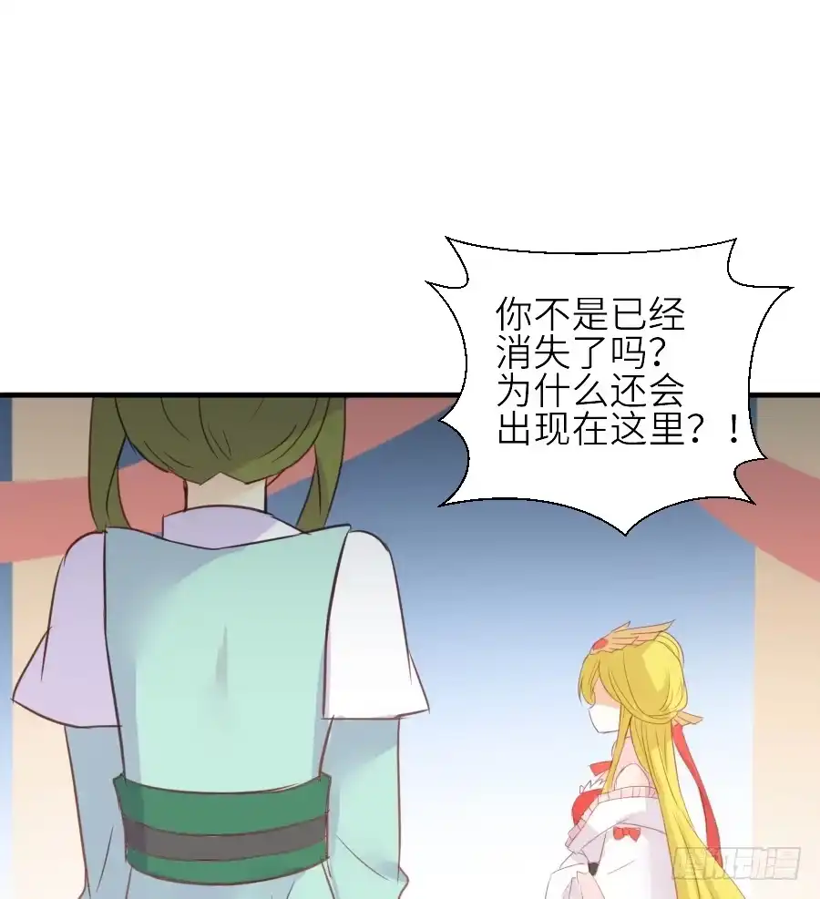 王的初拥 为你的歌声 第59页