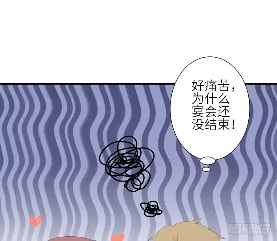 王的初拥 为你的歌声 第6页