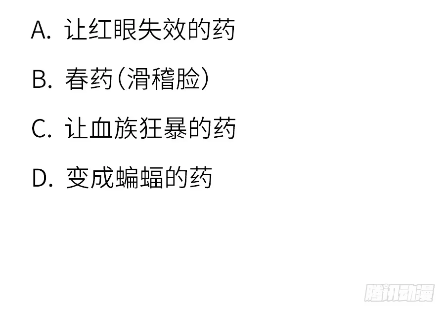 王的初拥 为你的歌声 第80页