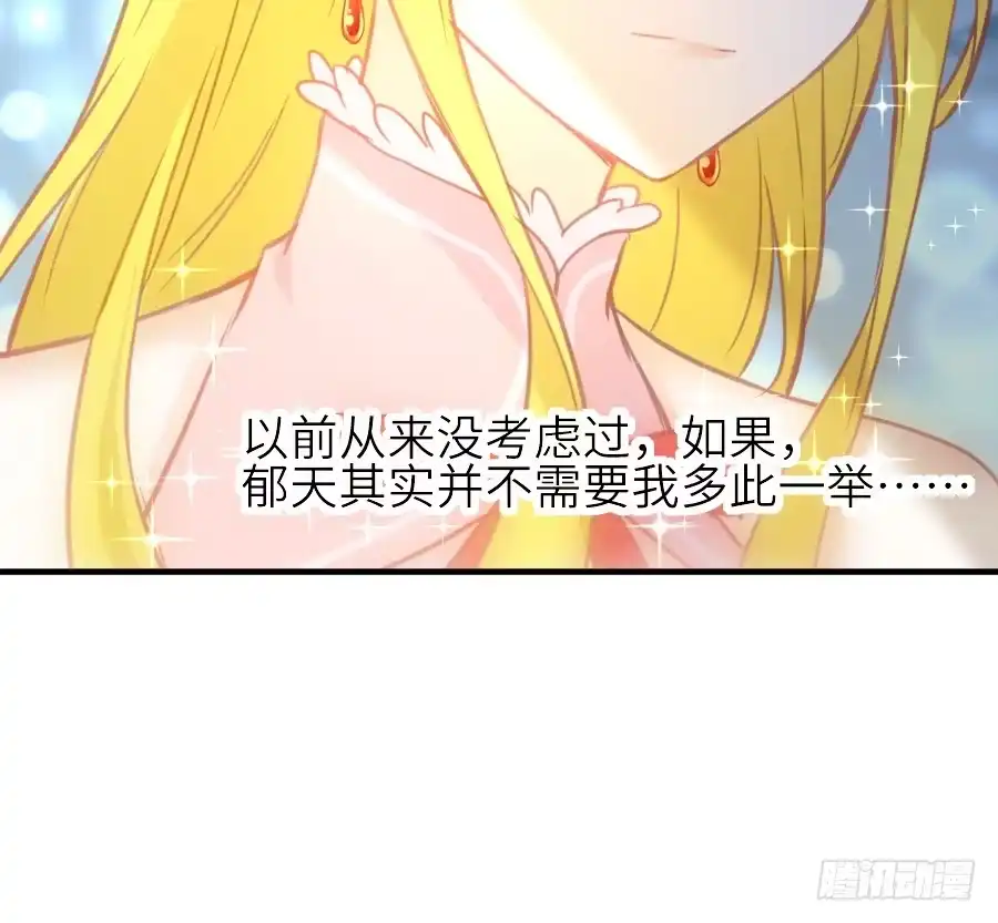 王的初拥 嫉妒之心 第22页