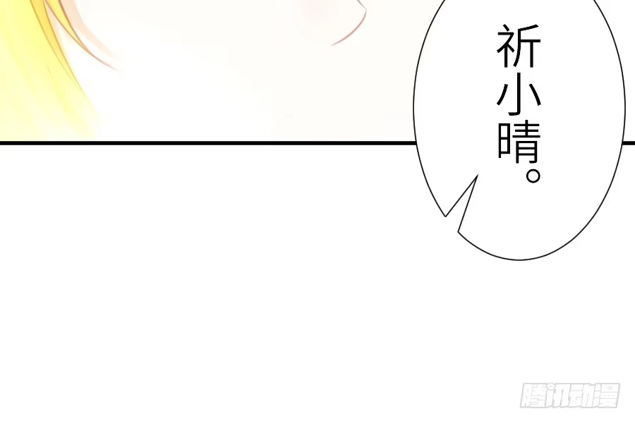 王的初拥 嫉妒之心 第26页