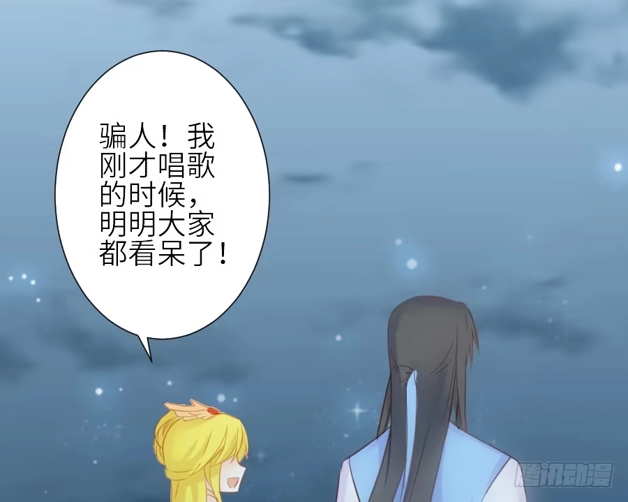王的初拥 嫉妒之心 第40页
