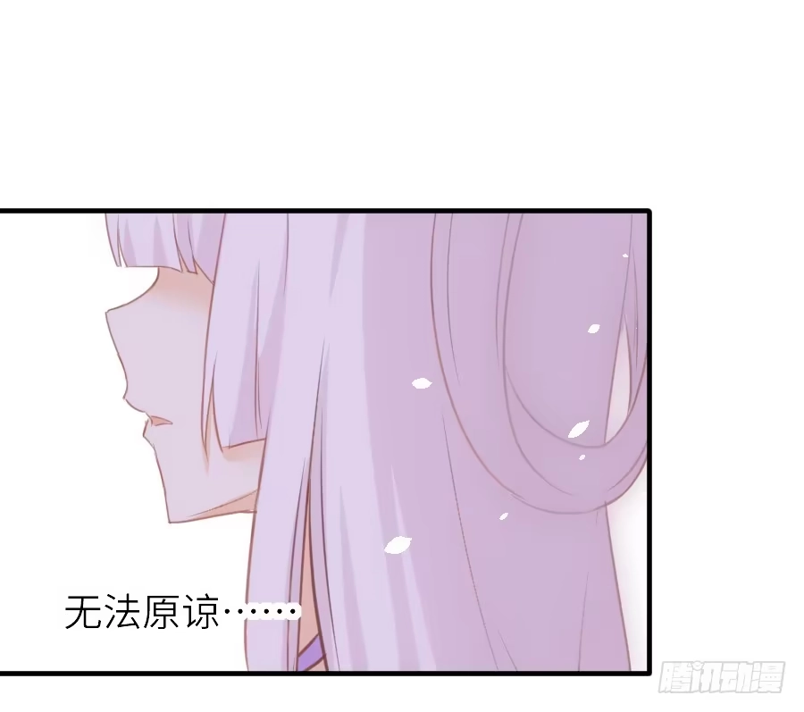 王的初拥 嫉妒之心 第44页