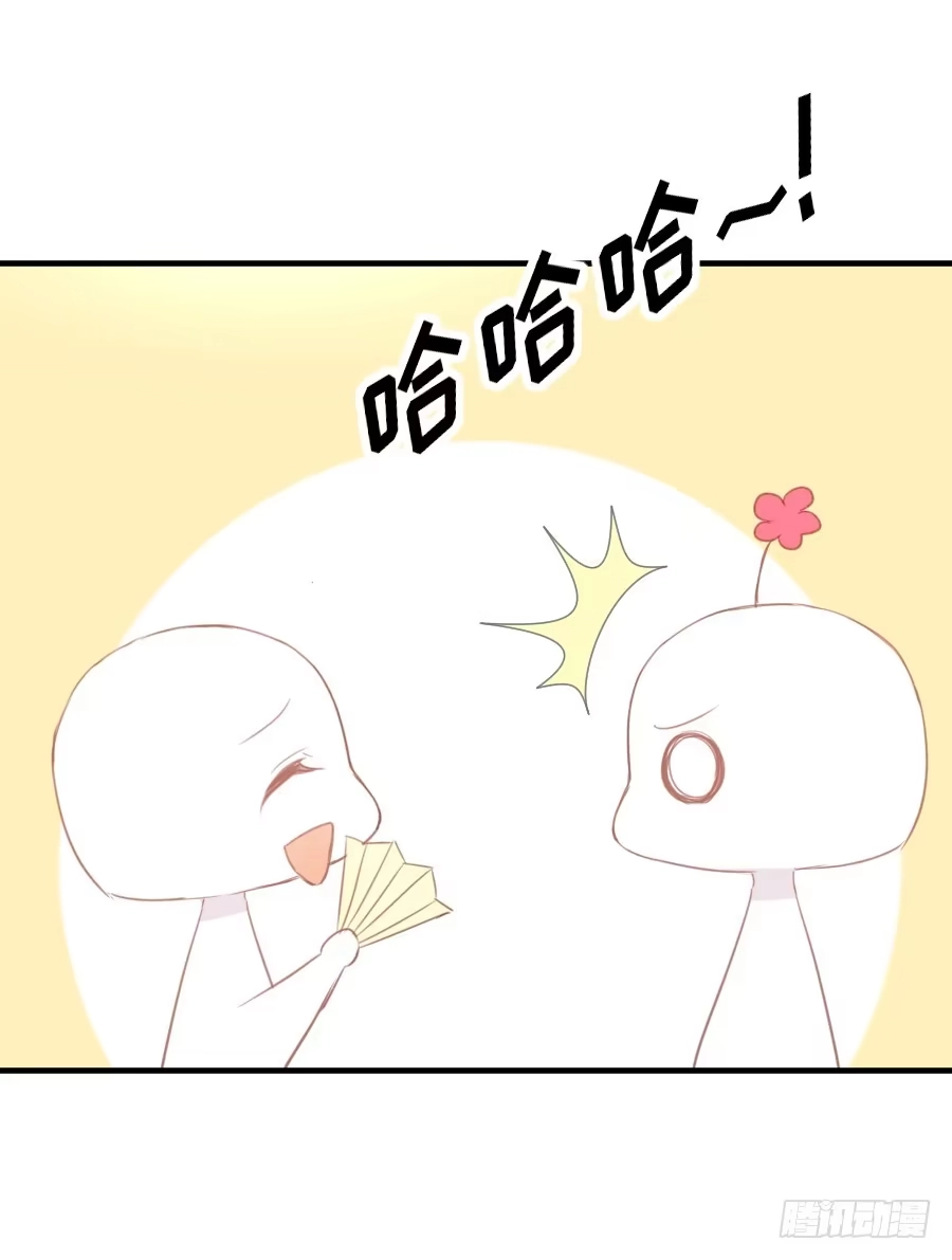 王的初拥 嫉妒之心 第5页