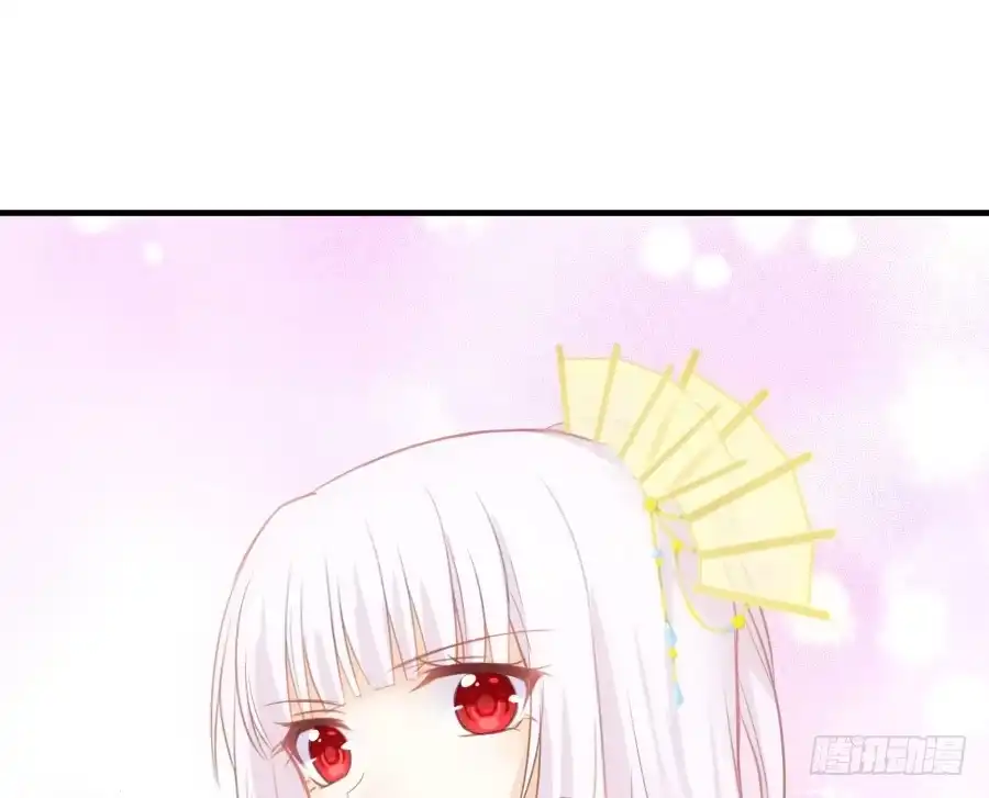 王的初拥 嫉妒之心 第6页