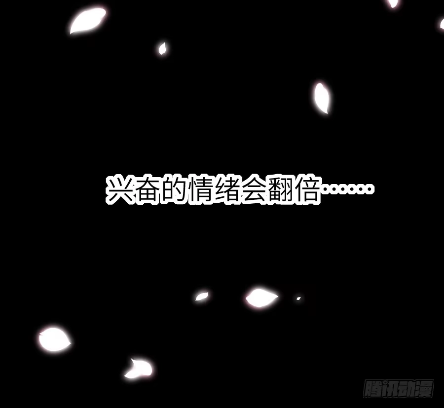 王的初拥 流血的伤口 第24页