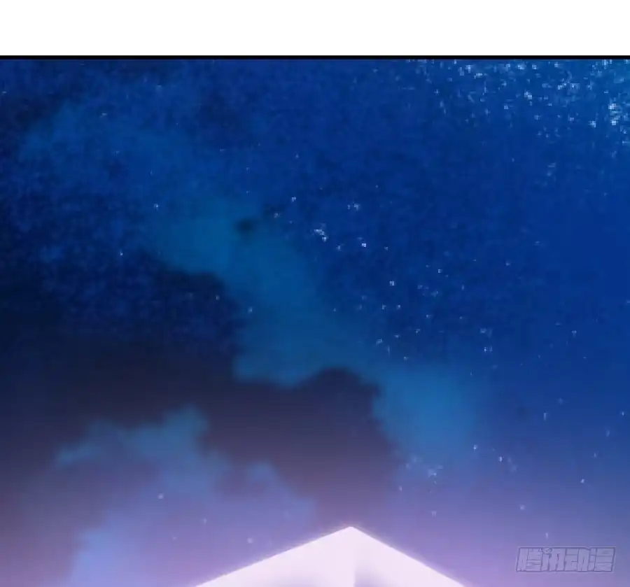 王的初拥 流血的伤口 第27页
