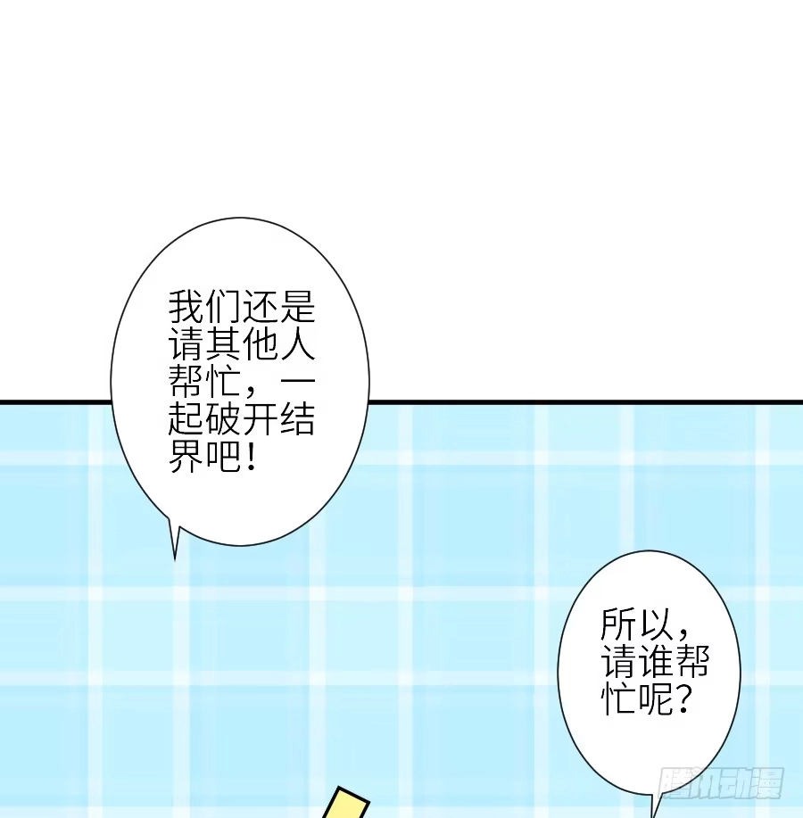 王的初拥 流血的伤口 第35页