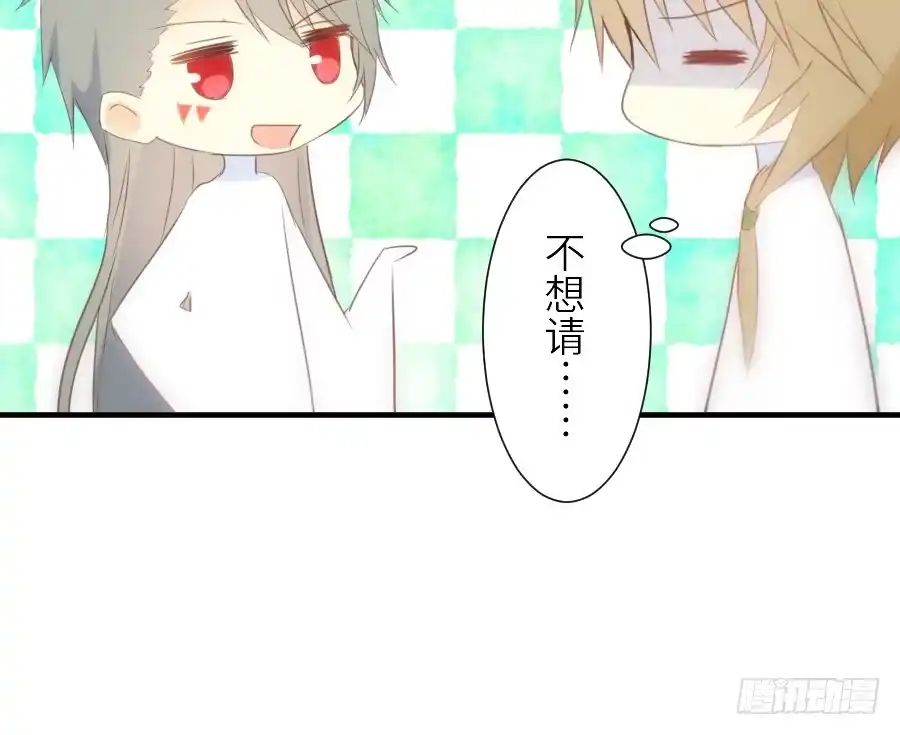 王的初拥 流血的伤口 第41页