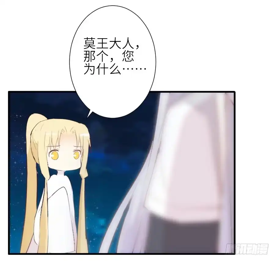 王的初拥 流血的伤口 第42页