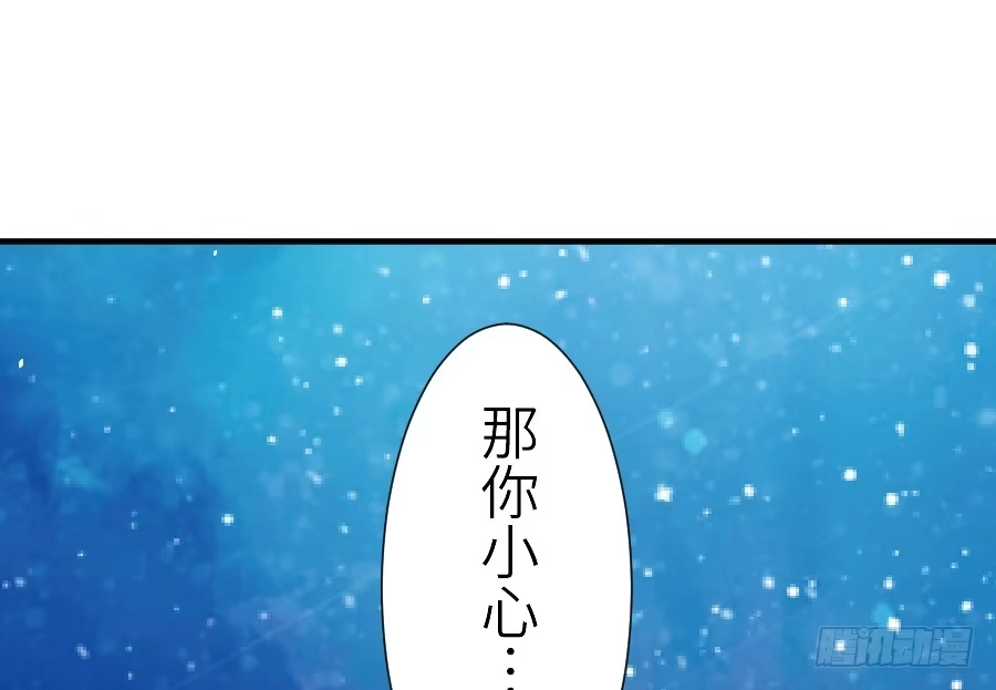 王的初拥 流血的伤口 第49页