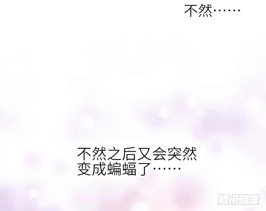 王的初拥 流血的伤口 第67页