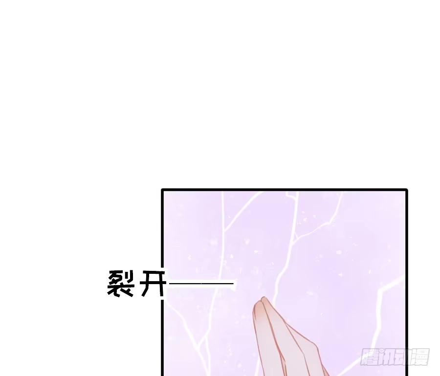 王的初拥 轻抚你的眼泪 第11页