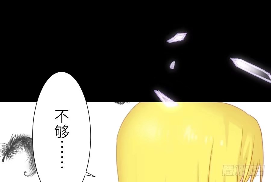 王的初拥 轻抚你的眼泪 第24页