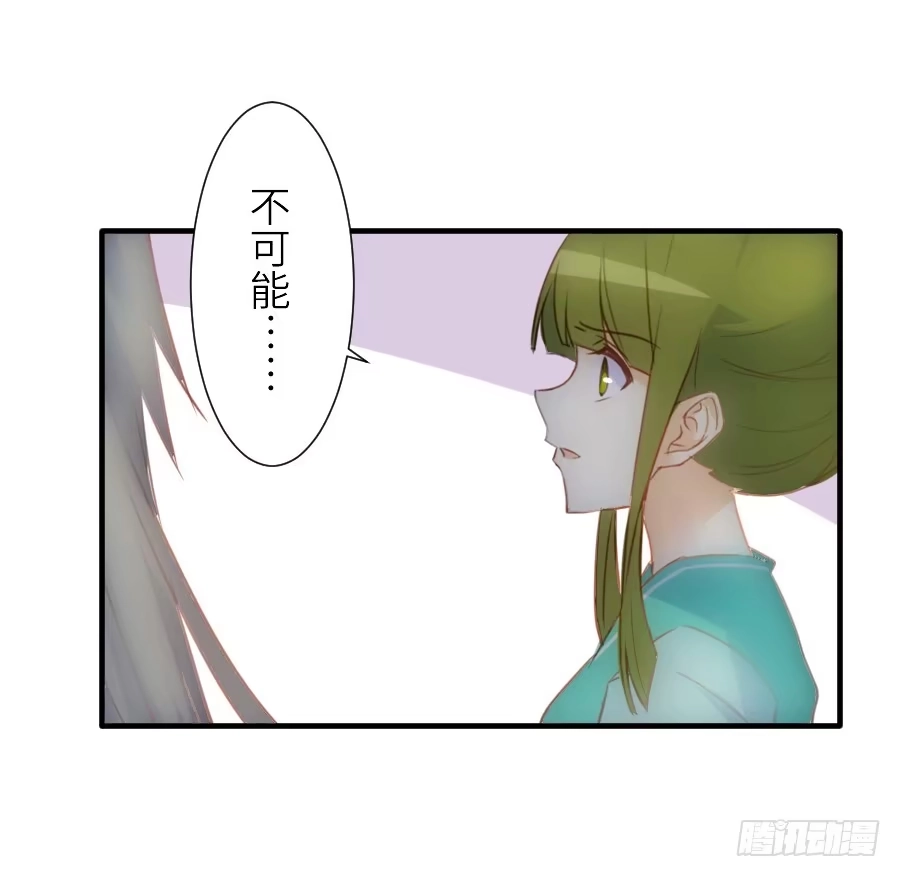 王的初拥 轻抚你的眼泪 第33页