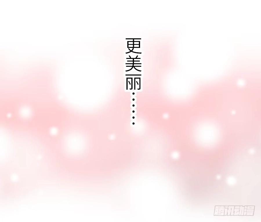 王的初拥 轻抚你的眼泪 第38页