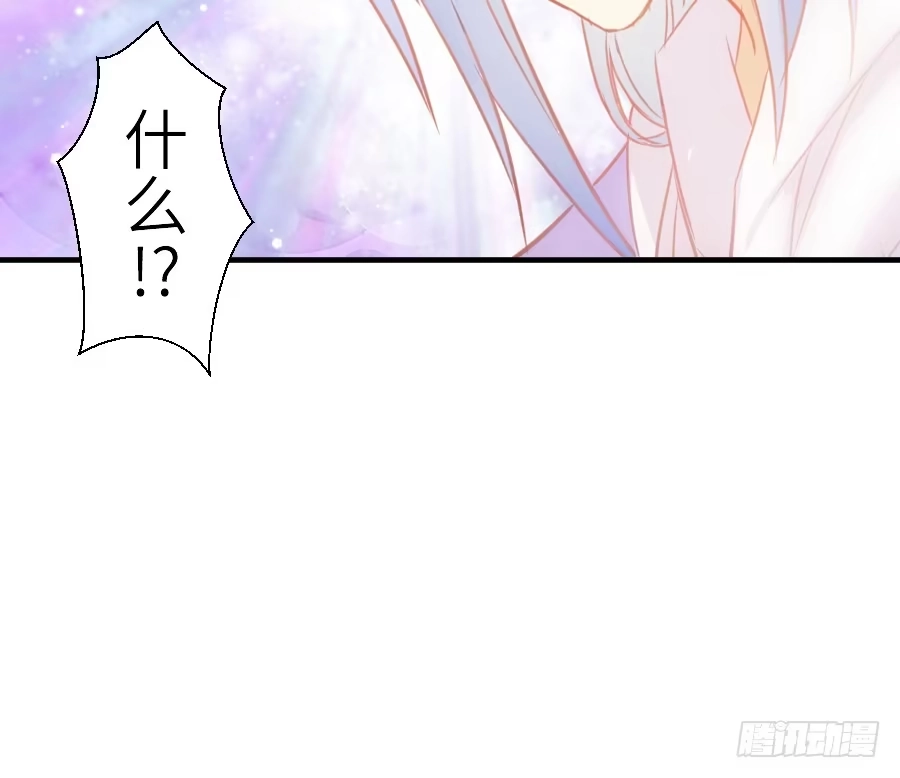 王的初拥 轻抚你的眼泪 第51页