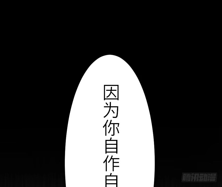 王的初拥 治愈系男主 第11页