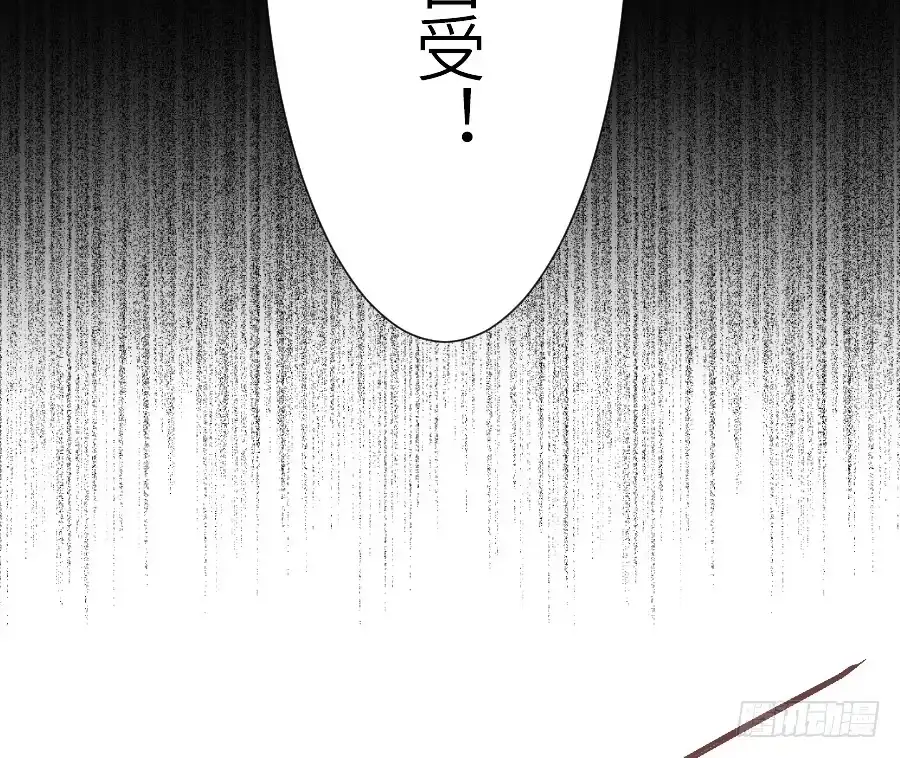 王的初拥 治愈系男主 第12页