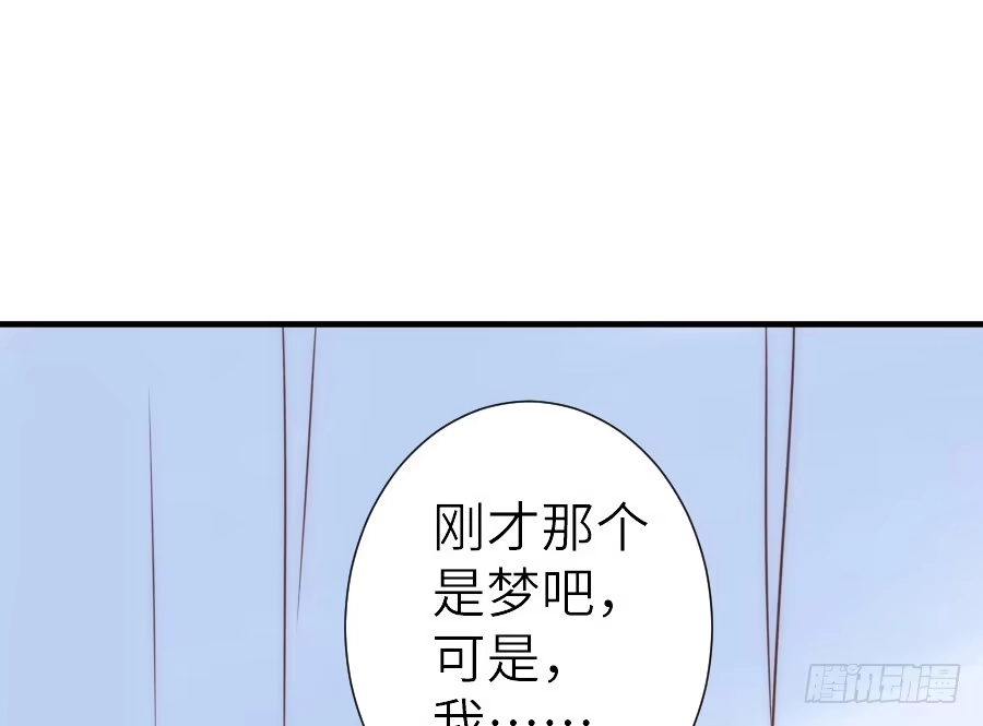王的初拥 治愈系男主 第14页
