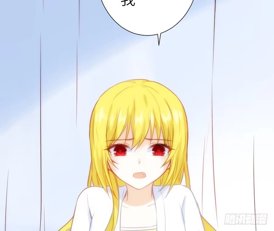 王的初拥 治愈系男主 第15页