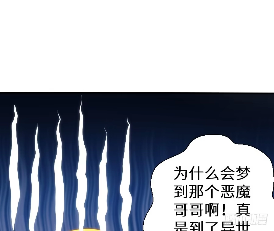 王的初拥 治愈系男主 第17页