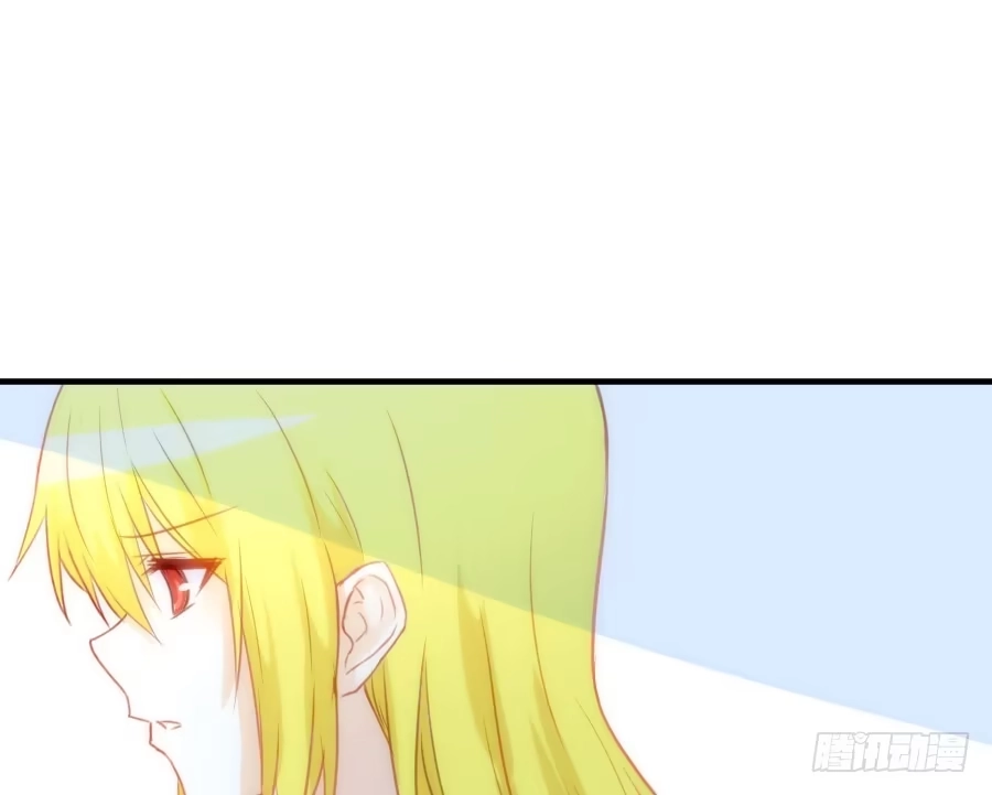 王的初拥 治愈系男主 第20页